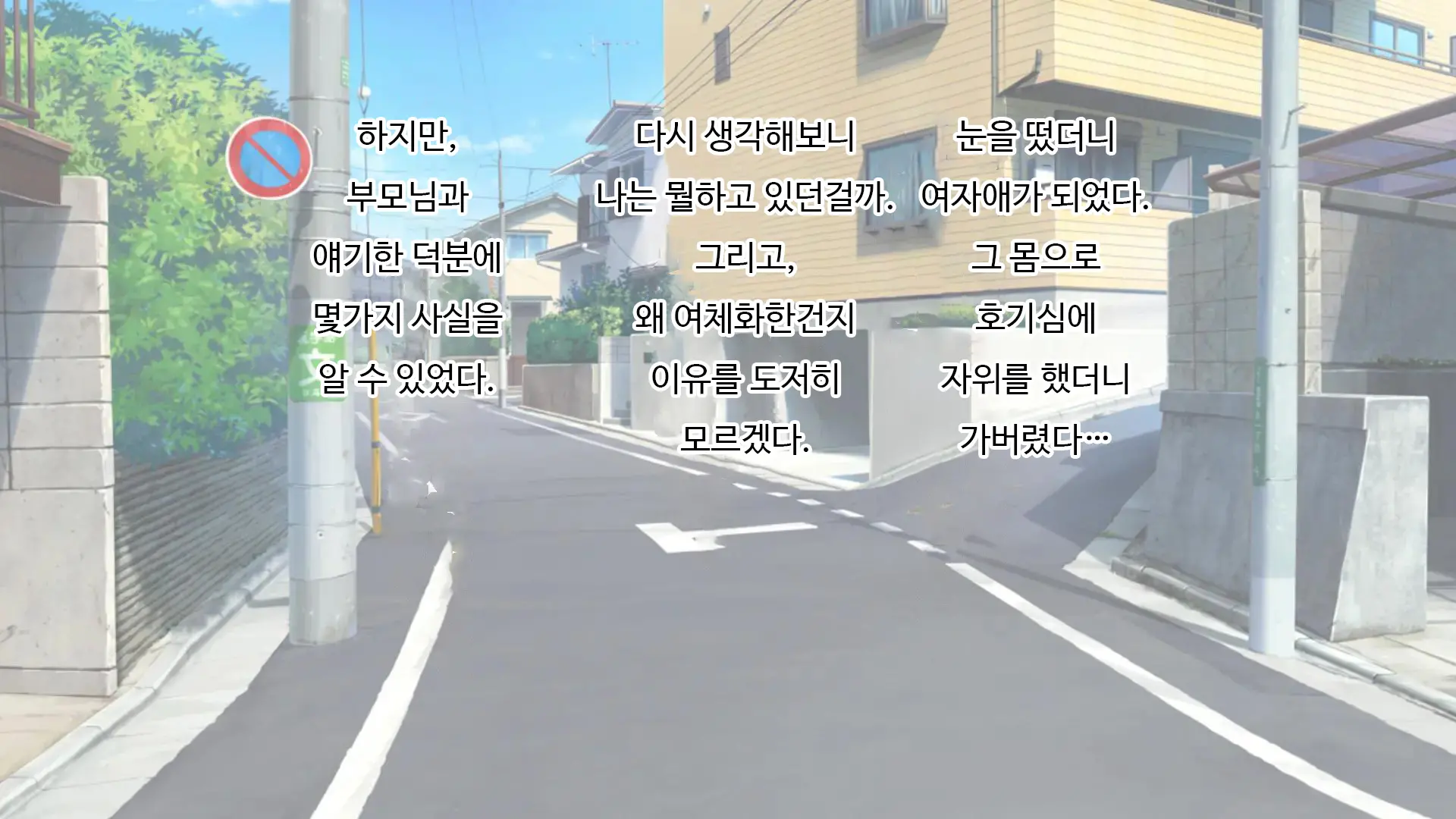 마음 편히 해버리자 ~정조관념이 역전된 세계에서 성별까지 역전되어 곤란해진 나~